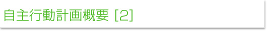 svTv[2]