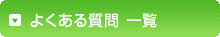 悭鎿 ꗗ