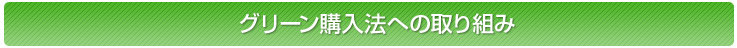 O[w@ւ̎g
