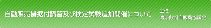 ̔@tuKyь莎ǉJÂɂ ÁF̋@c