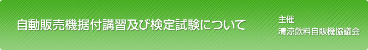 ̔@tuKyь莎ɂ ÁF̋@c