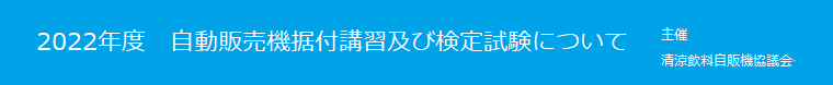 ̔@tuKyь莎ɂ ÁF̋@c