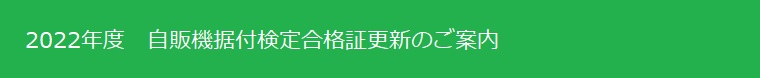 ヘッダーイメージ